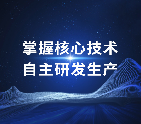 上海理涛自动化科技有限公司