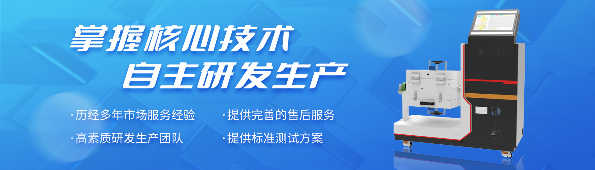 上海理涛自动化科技有限公司