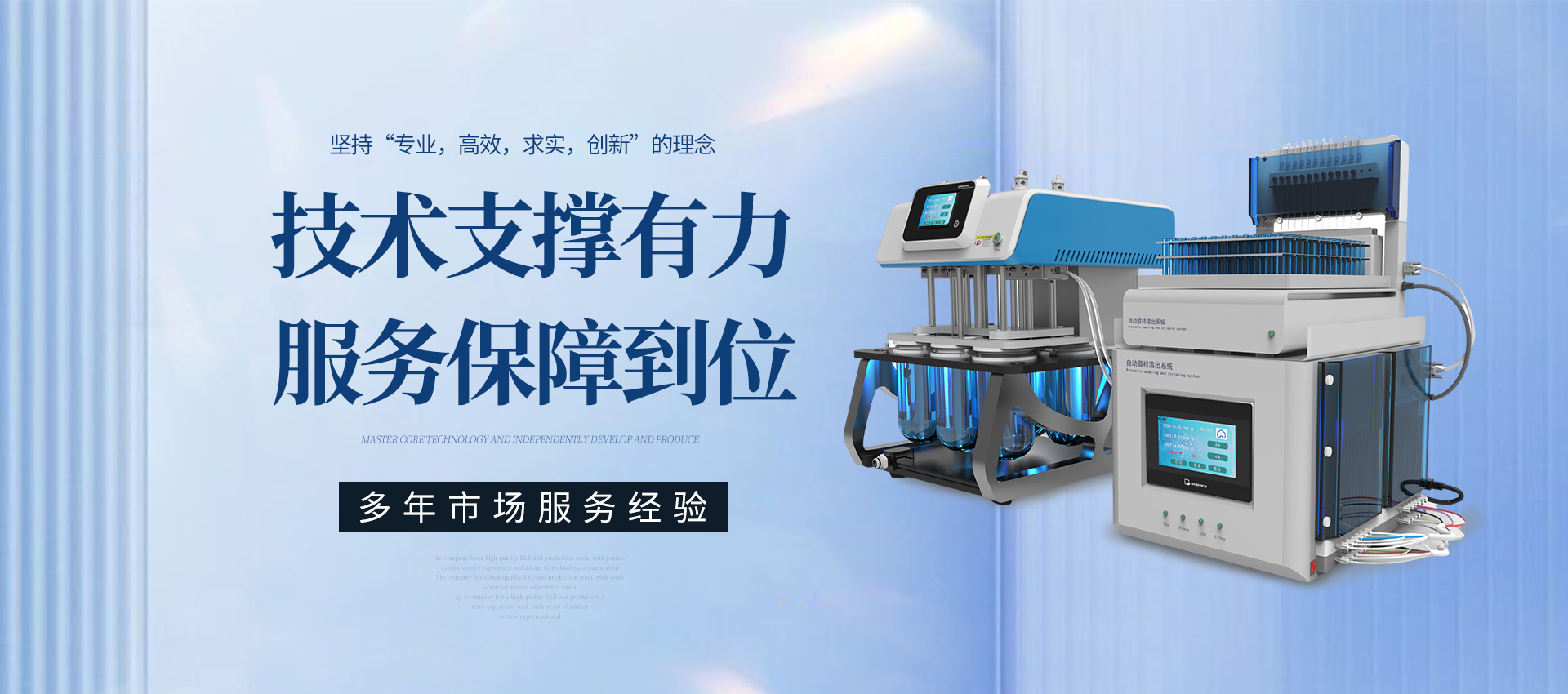 上海理涛自动化科技有限公司