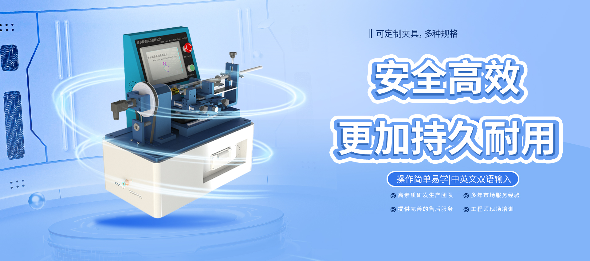 上海理涛自动化科技有限公司