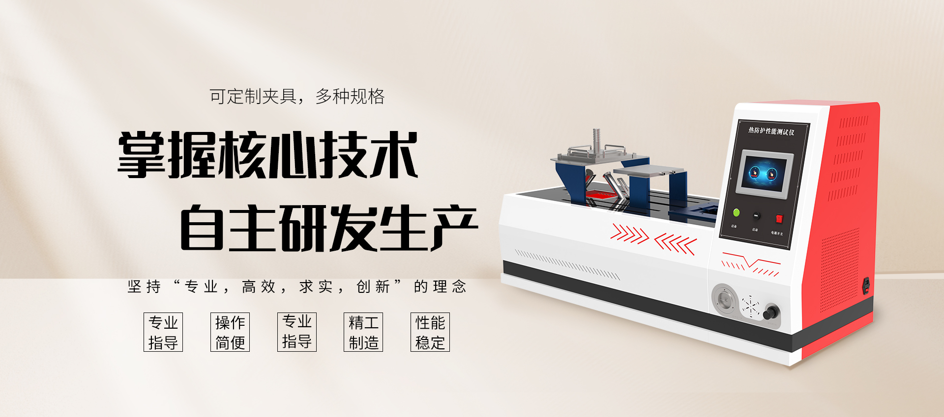 上海理涛自动化科技有限公司