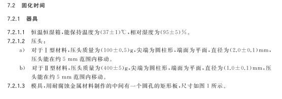 1775464879247240.png image.png