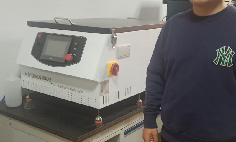 上海理涛助力上海XX学院：水蒸汽透过率测试仪专项培训圆满落幕