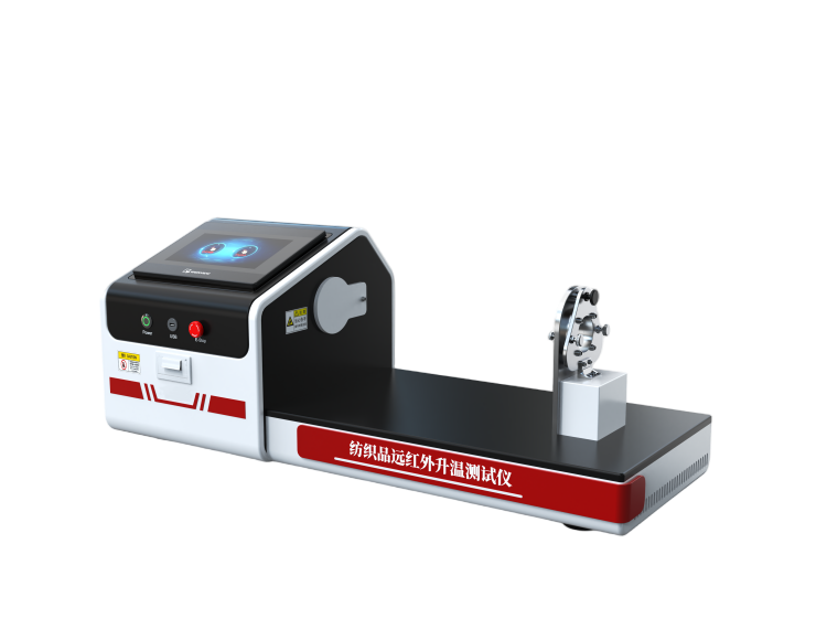 纺织品远红外升温测试仪--纺织品远红外辐射温升测试仪