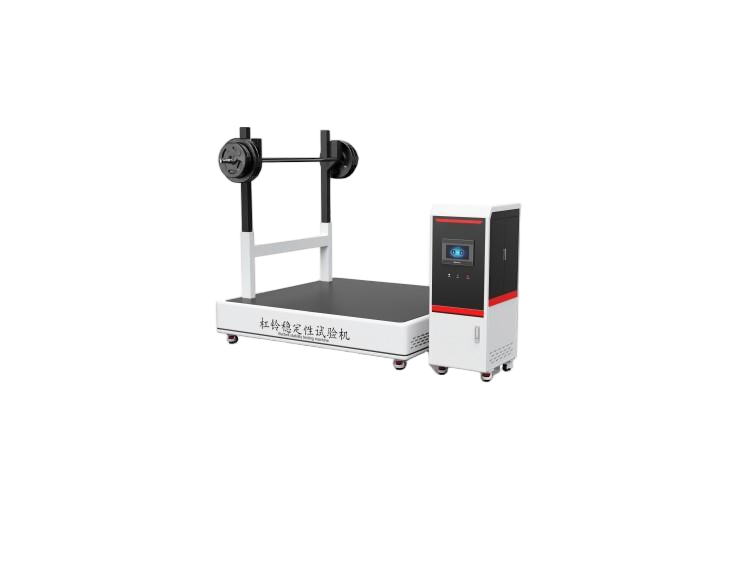 杠铃稳定性试验机