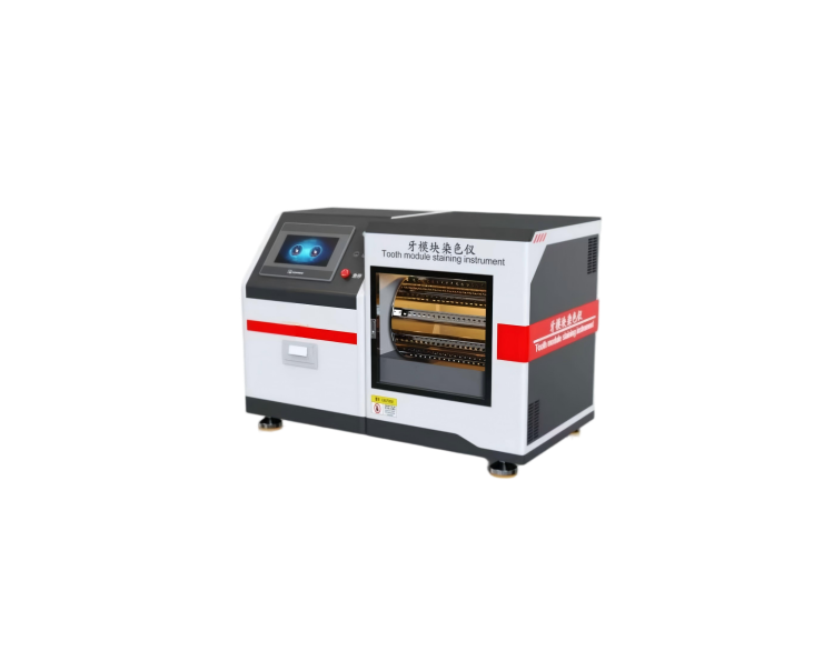 牙模块染色仪