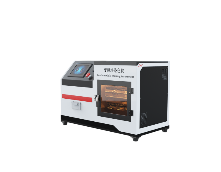 牙模块染色仪