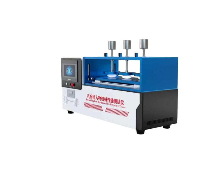 高配版乳房植入物机械性能测试仪