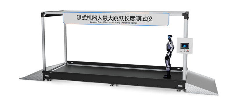 腿式机器人最大跳跃长度测试仪