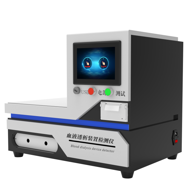 血液透析装置检测仪