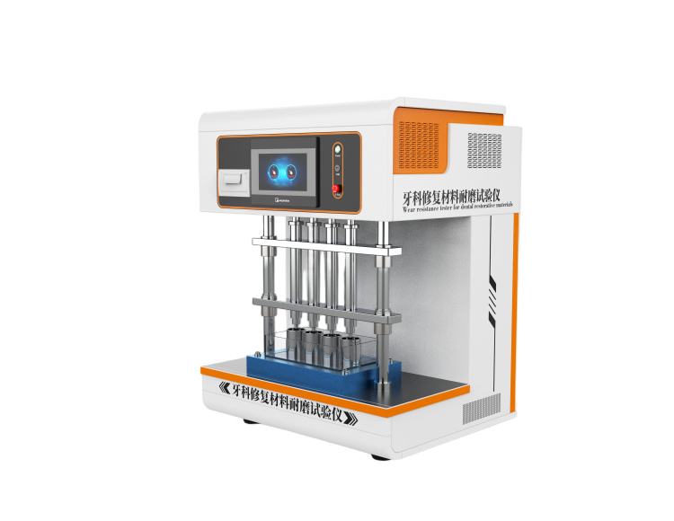 牙科修复材料耐磨试验仪