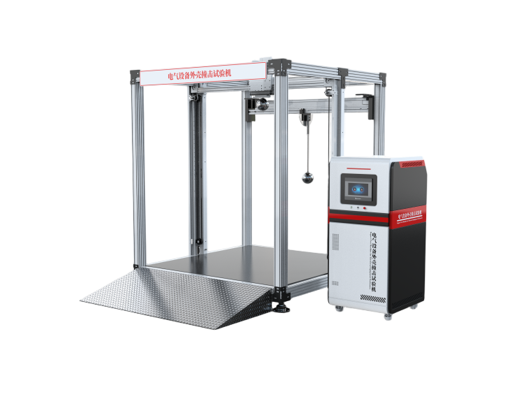 电气设备外壳撞击试验机、电气设备外壳刚性撞击试验仪