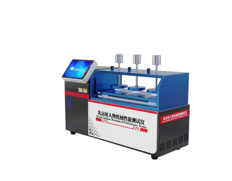 高配版乳房植入物机械性能测试仪