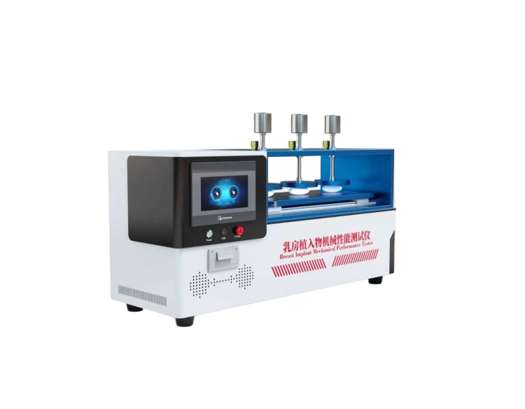 高配版乳房植入物机械性能测试仪