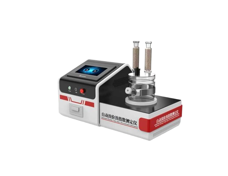 自动溴价溴指数测定仪