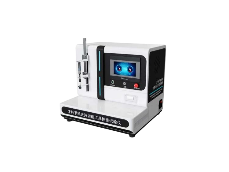 牙科手机夹持切削工具性能试验仪